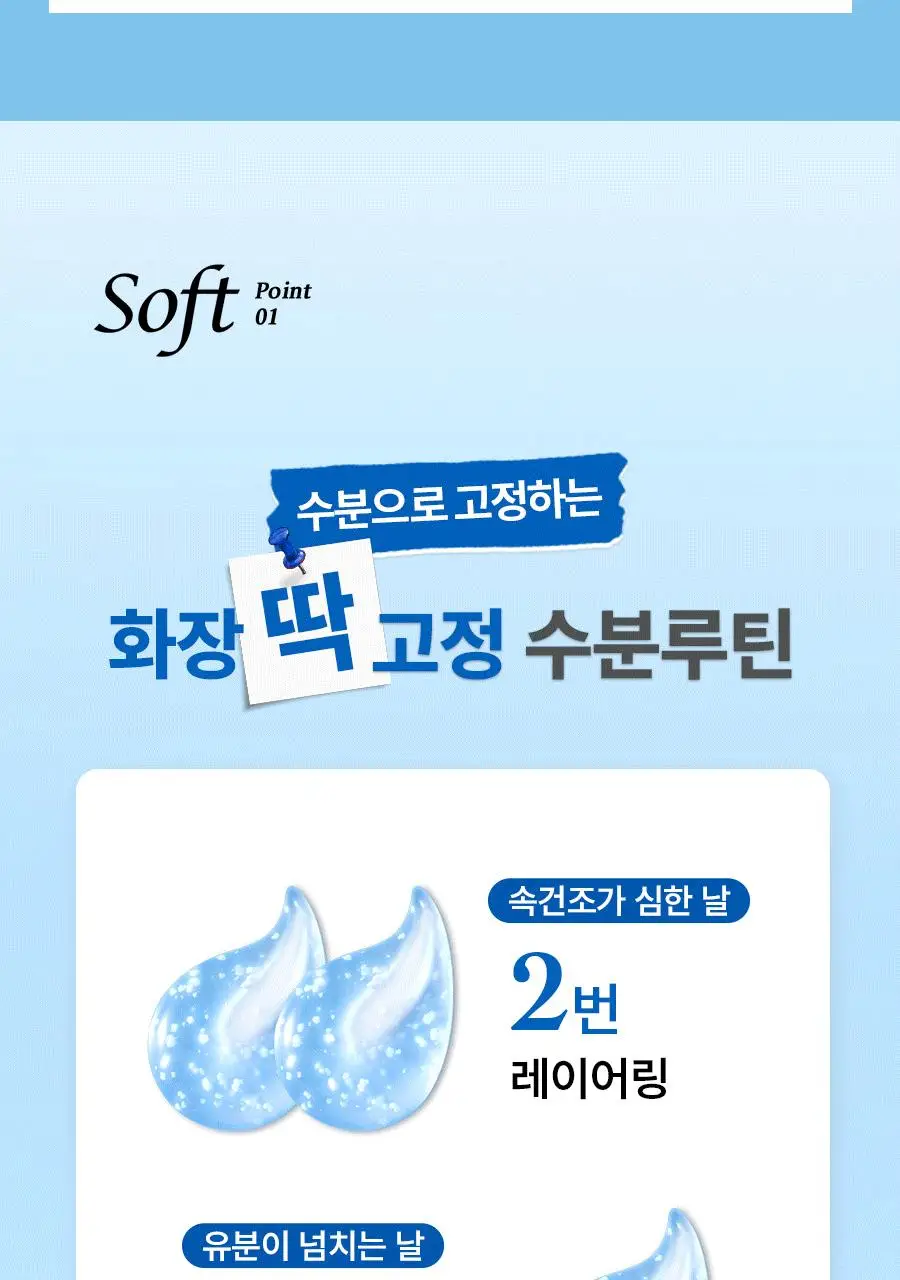 [우즈PICK][1+1] 한율 어린쑥 속수분 쑥히알 세럼 40ml 리필 기획 (+40ml 리필) 상세페이지 39